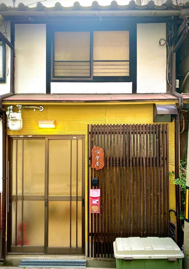 唯馨居【Ishinkyo】 Apartman Oszaka Kültér fotó