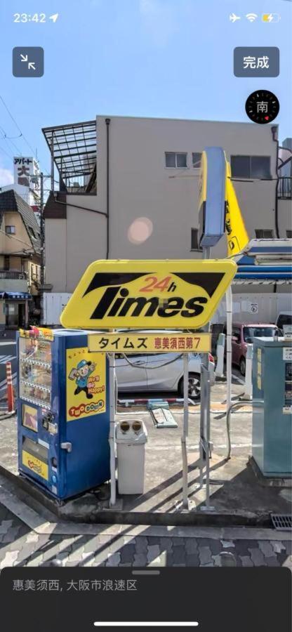 唯馨居【Ishinkyo】 Apartman Oszaka Kültér fotó