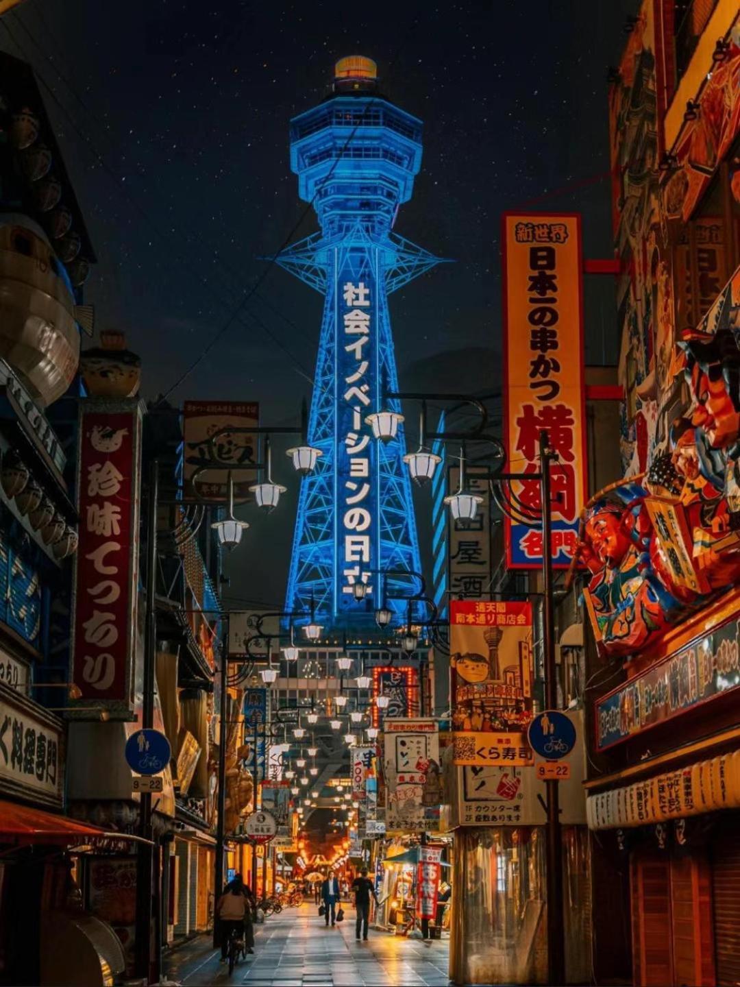 唯馨居【Ishinkyo】 Apartman Oszaka Kültér fotó